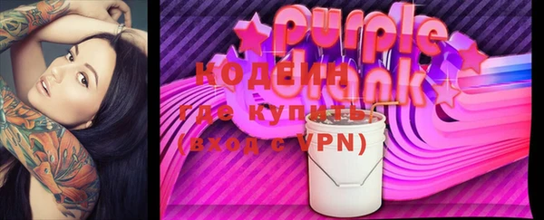 мефедрон Бронницы